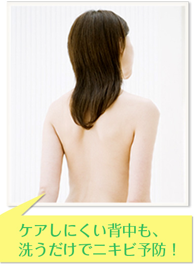 クロロフィル石鹸 黒龍堂化粧品公式サイト