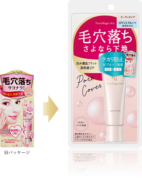 300万個突破!商品画像