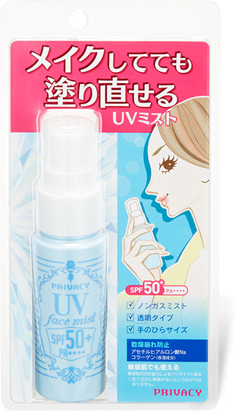 プライバシー UVフェイスミスト 50 フォープラス