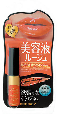 プライバシー エッセンスルージュ
03コーラルオレンジ